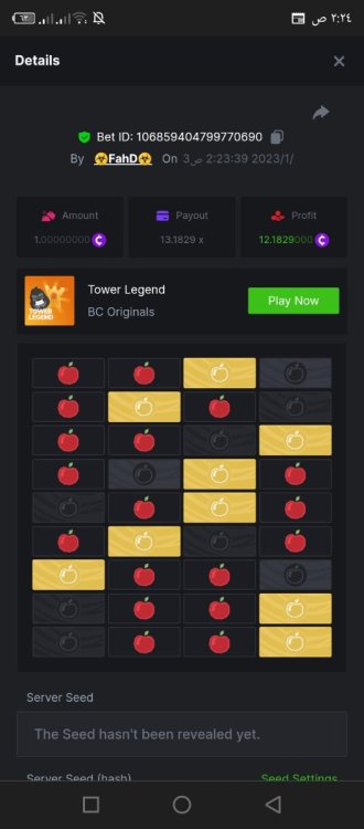 Screenshot_٢٠٢٣٠١٠٣-٠٢٢٤٠٣.jpg