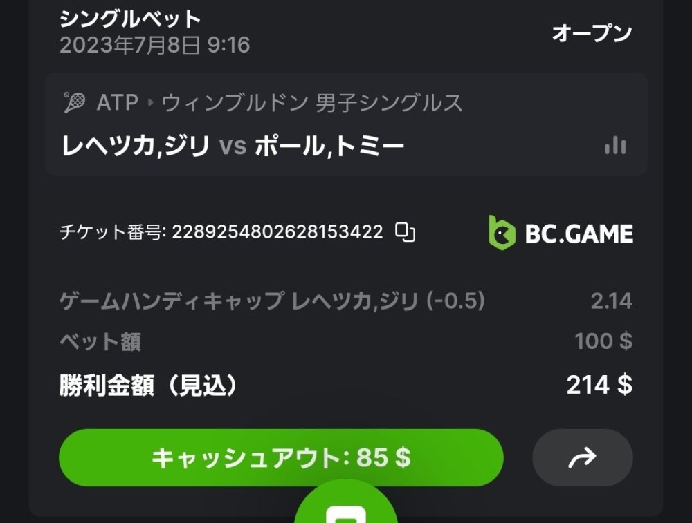 Screenshot_20230708_091919_Chrome.jpg