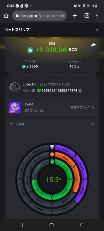Screenshot_20230725_124437_Chrome.jpg