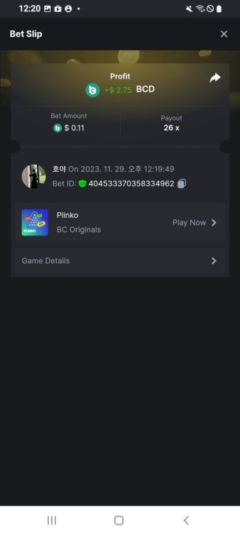 Screenshot_20231129-122031_Samsung Internet.jpg